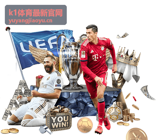 k1体育最新官网常见问题解答封面
